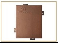 Imitation Copper Brushed Aluminum Veneer